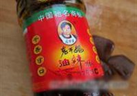 老干妈烧子排的做法 步骤2