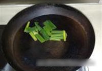 油泼鲤鱼的做法 步骤9