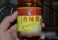 干锅排骨的做法 步骤11