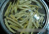 牛肉腐竹粉丝的做法 步骤1