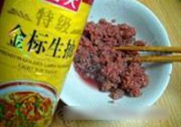 牛肉腐竹粉丝的做法 步骤6