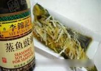 清蒸黄颡鱼的做法 步骤6