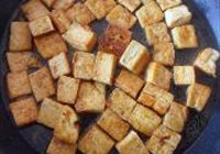 糖醋豆腐丁的做法 步骤9
