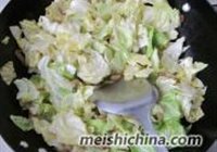 头菜粉丝的做法 步骤8