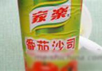 灰太狼土豆泥的做法 步骤5