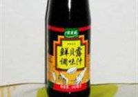 微波炉彩椒蒜香虾的做法 步骤1