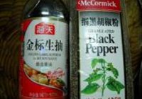 微波黑椒烤肉的做法 步骤2
