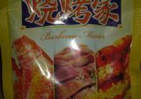 新奥尔良烤翅的做法 步骤1