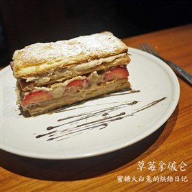 草莓季——草莓拿破仑