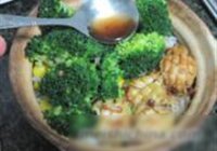 XO酱鲍鱼煲仔饭的做法 步骤16