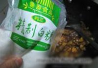 红烧猪蹄的做法 步骤11