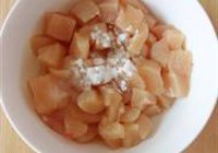 芝麻蒜香鸡丁的做法 步骤6