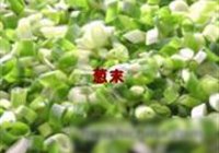 松花蛋的做法 步骤1