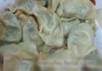 韭苔饺子的做法 步骤12