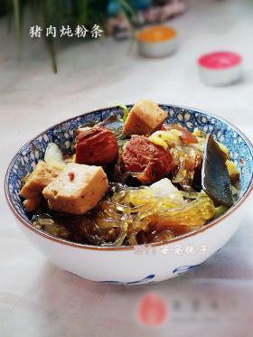猪肉炖粉条