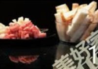 芋头月饼的做法 步骤1