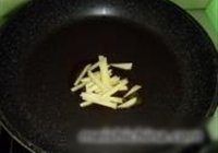 炖红线鱼的做法 步骤2