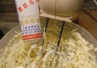 炼乳奶酪蛋糕的做法 步骤4