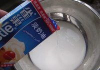 香橙冻奶酪蛋糕的做法 步骤16