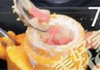 芋头月饼的做法 步骤7
