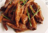 酱香凤爪的做法 步骤15