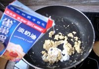 DIY老莫招牌菜奶油烤鱼的做法 步骤4
