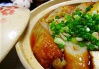 香芋多福锅的做法 步骤8