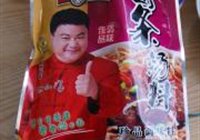 河南烩菜的做法 步骤10