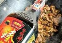 干锅鸡杂的做法 步骤11