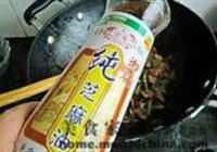 干锅鸡杂的做法 步骤13