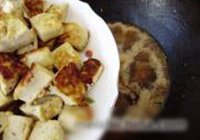 香菇烧豆腐的做法 步骤6