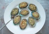 葱油鲍鱼的做法 步骤9