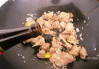 胡萝卜笋烧鸭的做法 步骤6