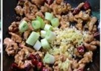 宫保肉花的做法 步骤6