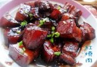 红烧肉的做法 步骤15