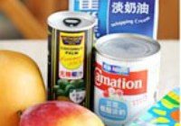 杨枝甘露的做法 步骤1