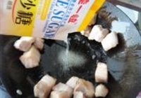 红烧肉的做法 步骤8