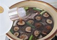 香菇黄豆凤爪汤的做法 步骤6