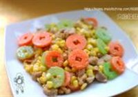 金沙玉米鸡粒的做法 步骤10