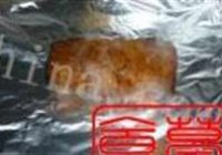 英式烤牛肉的做法 步骤6