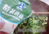 泡椒菊花菜的做法 步骤4