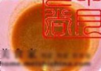 英式烤牛肉的做法 步骤9