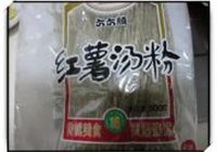 乱炖花椰菜的做法 步骤5
