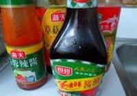 家乡名菜四星望月的做法 步骤6