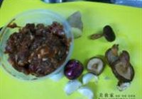 花菇蒸猪肉的做法 步骤1