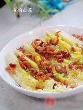 金钩白菜