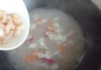 鲜虾五彩萝卜汤的做法 步骤5