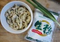 番茄豆丹的做法 步骤1