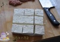 锅塌豆腐盒的做法 步骤4