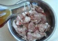 羊肉煲的做法 步骤2